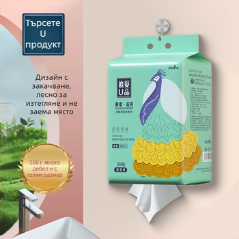 Еднократна кърпа за лице със висящ дизайн, Pursuit — натурални растителни влакна, допълнителна дебелина, премахване на грим, персонализиране: Да, производство: Друг