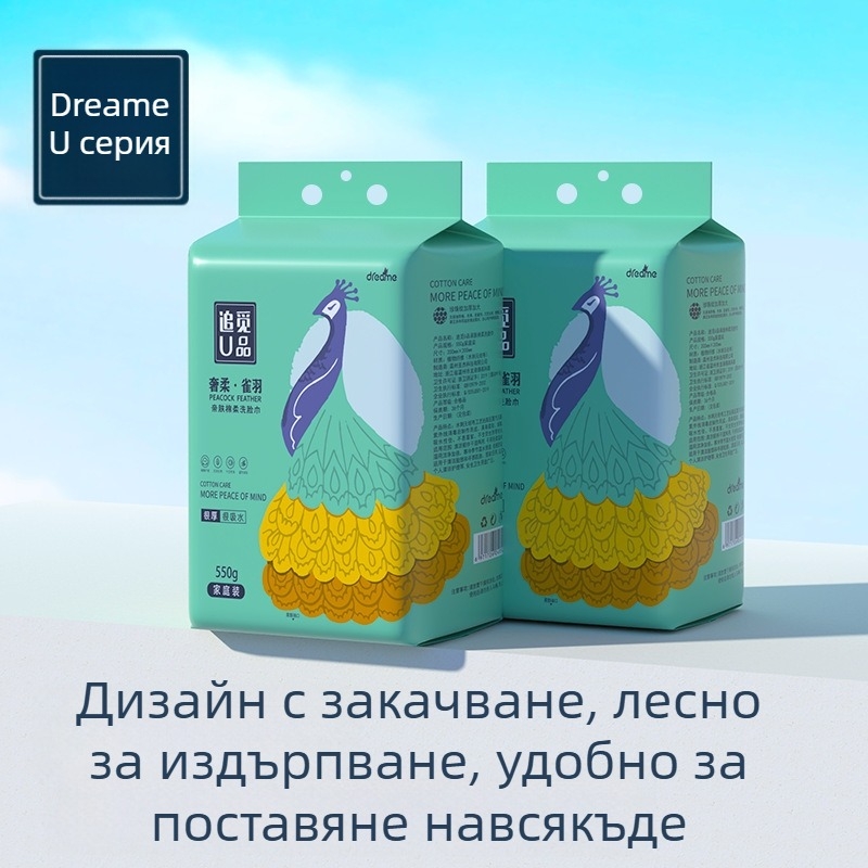 Еднократна кърпа за лице със висящ дизайн, Pursuit — натурални растителни влакна, допълнителна дебелина, премахване на грим, персонализиране: Да, производство: Друг