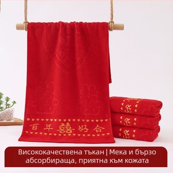 Ръчна хавлиена кърпа — ядрова прежда, жакардово тъкане, 100–120 г, комплект 14 броя, персонализиран сватбен спомен