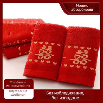 Ръчна хавлиена кърпа — ядрова прежда, жакардово тъкане, 100–120 г, комплект 14 броя, персонализиран сватбен спомен