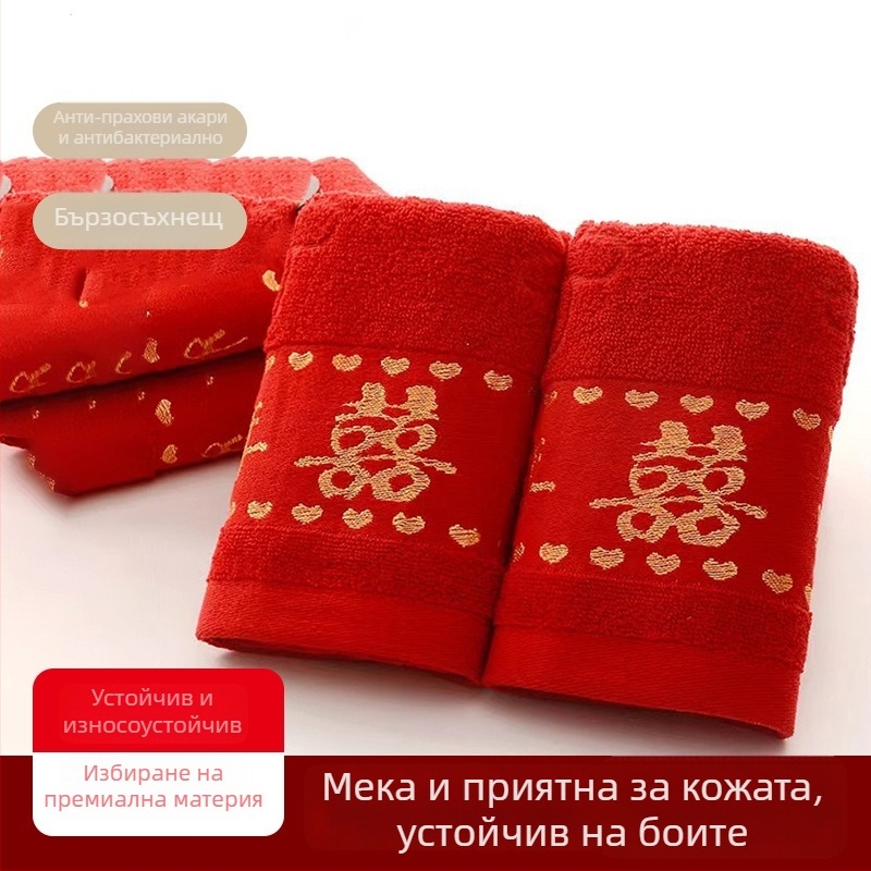 Ръчна хавлиена кърпа — ядрова прежда, жакардово тъкане, 100–120 г, комплект 14 броя, персонализиран сватбен спомен