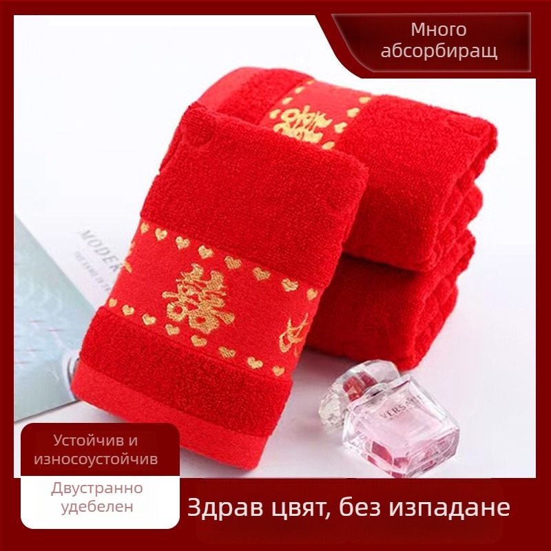 Ръчна хавлиена кърпа — ядрова прежда, жакардово тъкане, 100–120 г, комплект 14 броя, персонализиран сватбен спомен