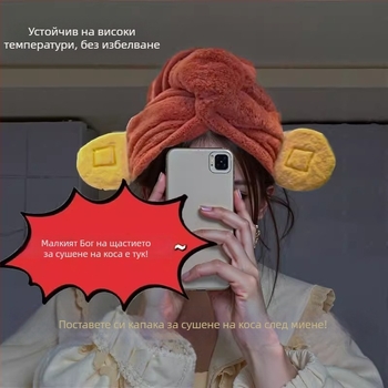 Шапка за сушене на коса, висока абсорбция, полиестер, 120d нишки, 80-99 g