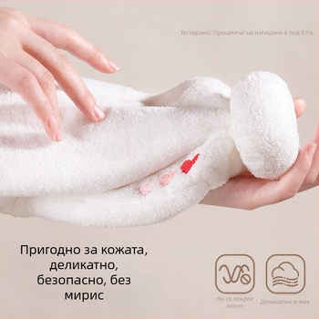Детска шапка за сушене на коса от коралов флис | 150d прежди | тегло над 200 г | марка Like a Mountain