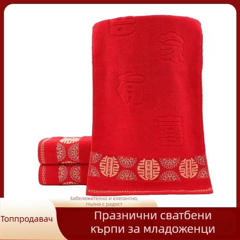 Кърпа за ръце, 100–120 g, 100% памук, нишки 32s, плоско тъкане, персонализируема, сватбен подарък