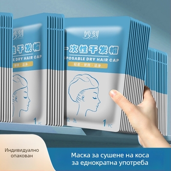 Miaomo сух капак за изсушаване на коса, дървено влакно, прахозащита, универсално приложение, персонализируем