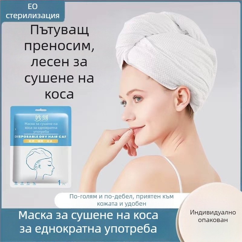 Miaomo сух капак за изсушаване на коса, дървено влакно, прахозащита, универсално приложение, персонализируем
