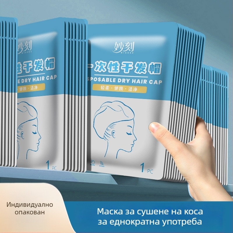 Miaomo сух капак за изсушаване на коса, дървено влакно, прахозащита, универсално приложение, персонализируем