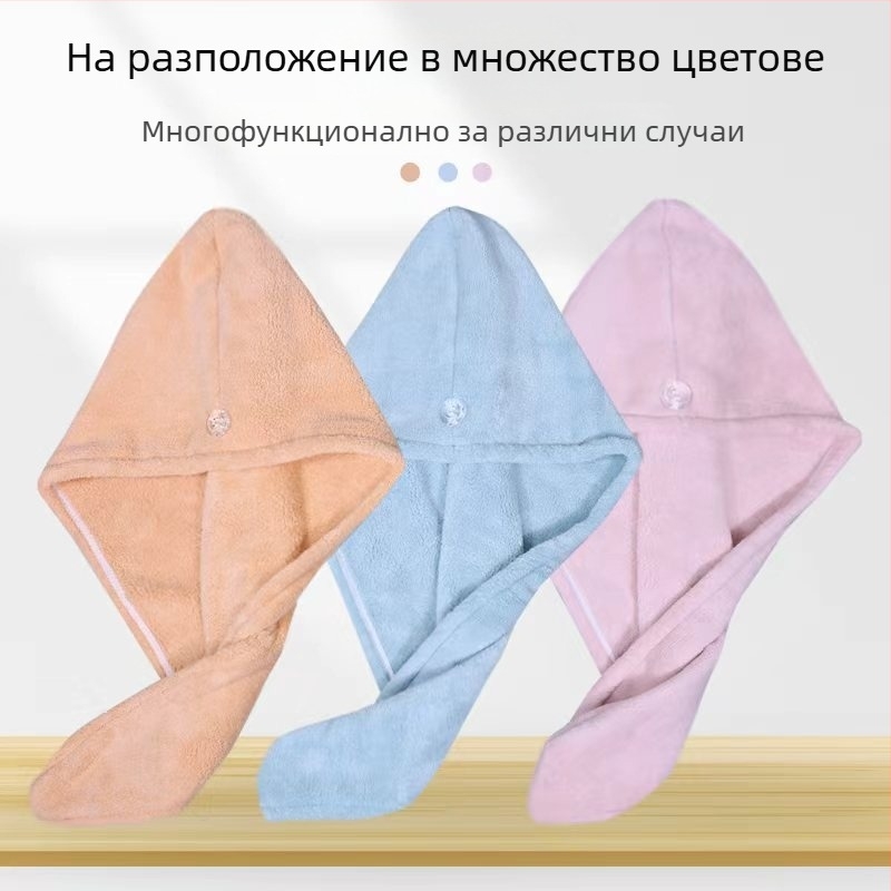 Микрофибърна шапка за сушене на коса, корално флийс, 150D, плоско тъкане, 80-99 g