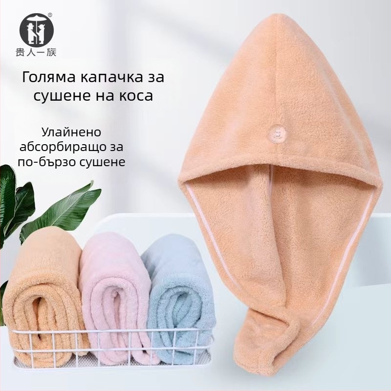 Микрофибърна шапка за сушене на коса, корално флийс, 150D, плоско тъкане, 80-99 g