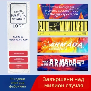 Спортна кърпа микрофибър със персонализирано лого, 400 g, бързосъхнеща, попивност 5–10 сек