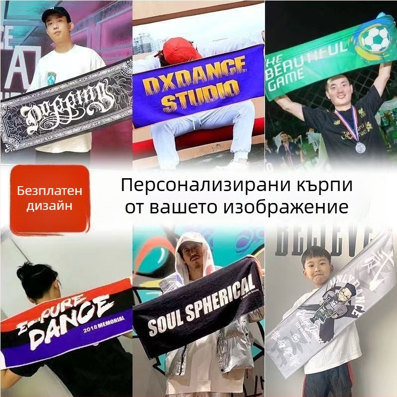 Спортна кърпа микрофибър със персонализирано лого, 400 g, бързосъхнеща, попивност 5–10 сек