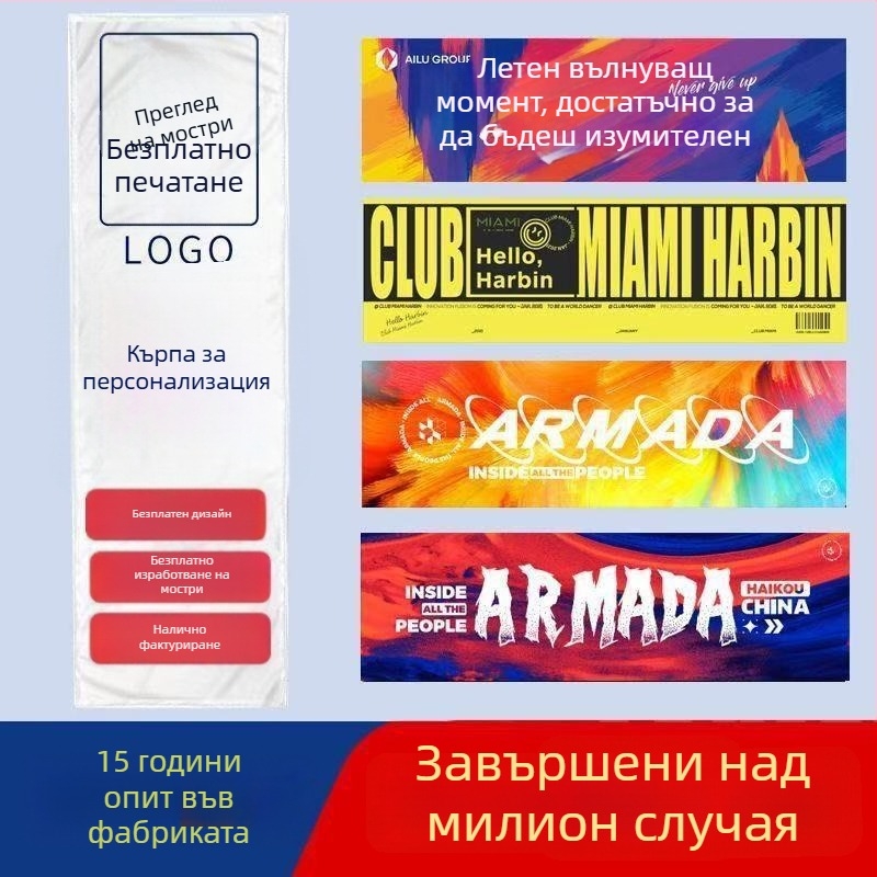 Спортна кърпа микрофибър със персонализирано лого, 400 g, бързосъхнеща, попивност 5–10 сек