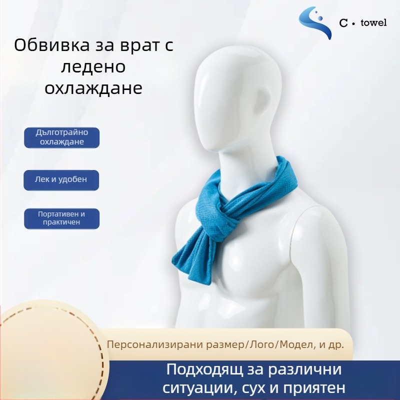 Спортна кърпа от микрофибър 160 г/м², персонализирана с лого, с подгъв, за фитнес и йога, попива пот и бързо съхне.