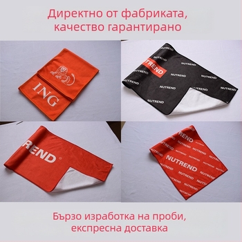 Спортна кърпа от фино микрофибър, печатна изработка, 400 g, персонализирано лого, попиване 0-5 сек
