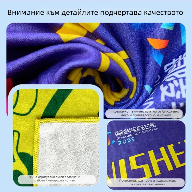 Longli микрофибърна спортна кърпа, 32-плей прежда, жакардово тъкане, тегло 120 г, абсорбция 0–5 сек