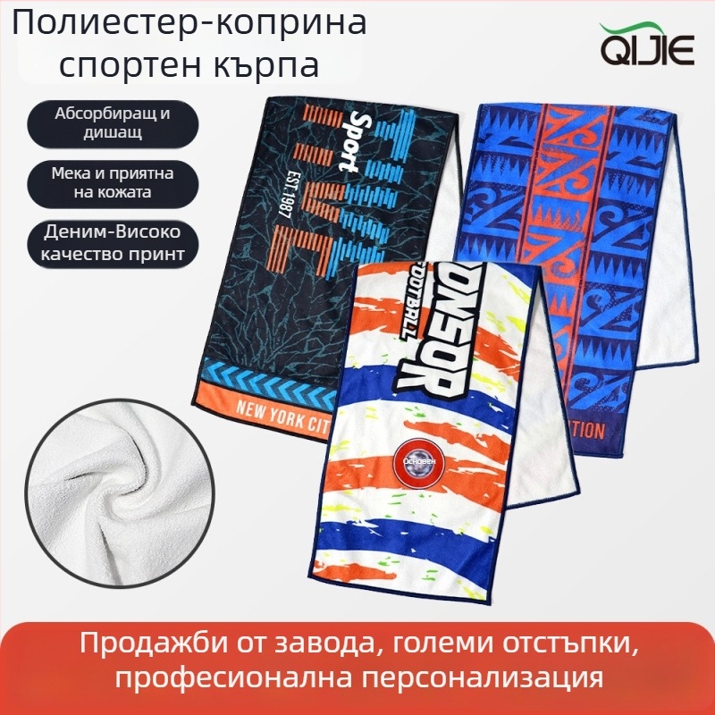 Микрофибър спортна кърпа, персонализирано лого, 400gsm, смесена прежда, бродиране, подгъв и печат
