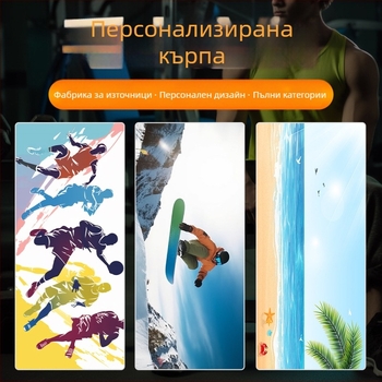 Спортна кърпа микрофибър с охлаждащ ефект при намокряне, персонализируемо лого, бързосъхнеща, gsm 200–400