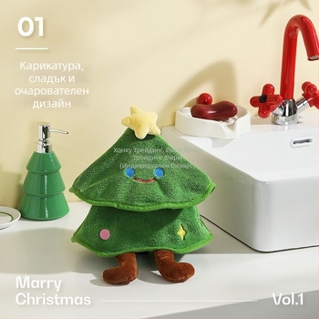 Декоративна ръчна кърпа за кухня, за деца, коралов флис, 150d нишка, тегло под 30 g, шевно обработена