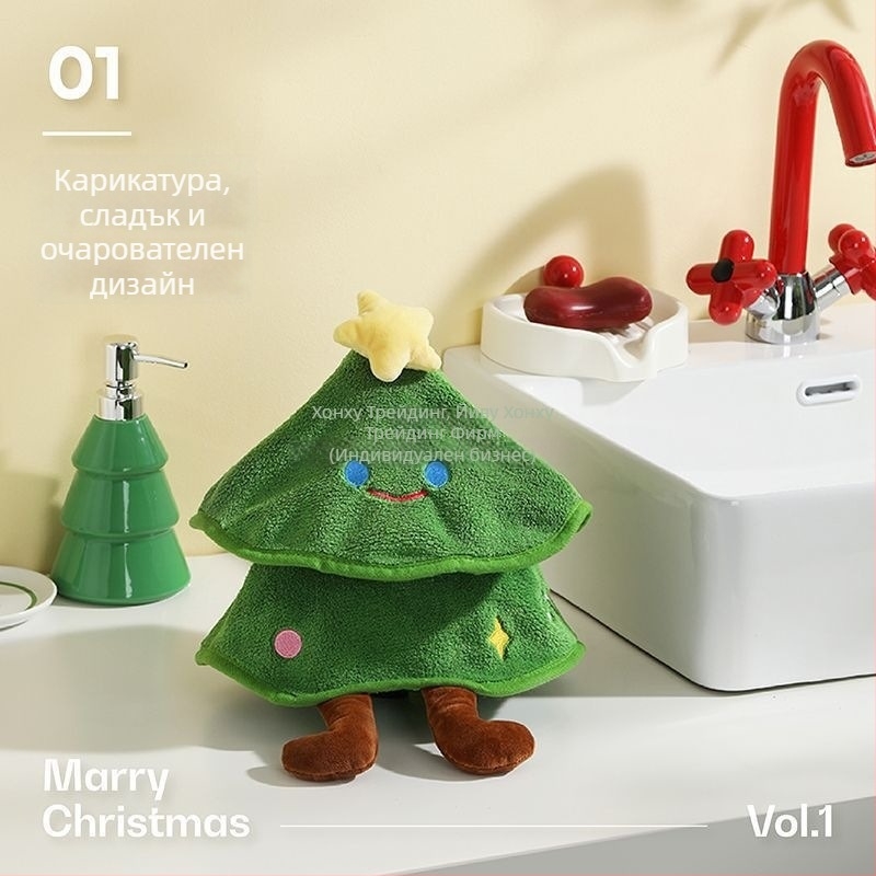 Декоративна ръчна кърпа за кухня, за деца, коралов флис, 150d нишка, тегло под 30 g, шевно обработена