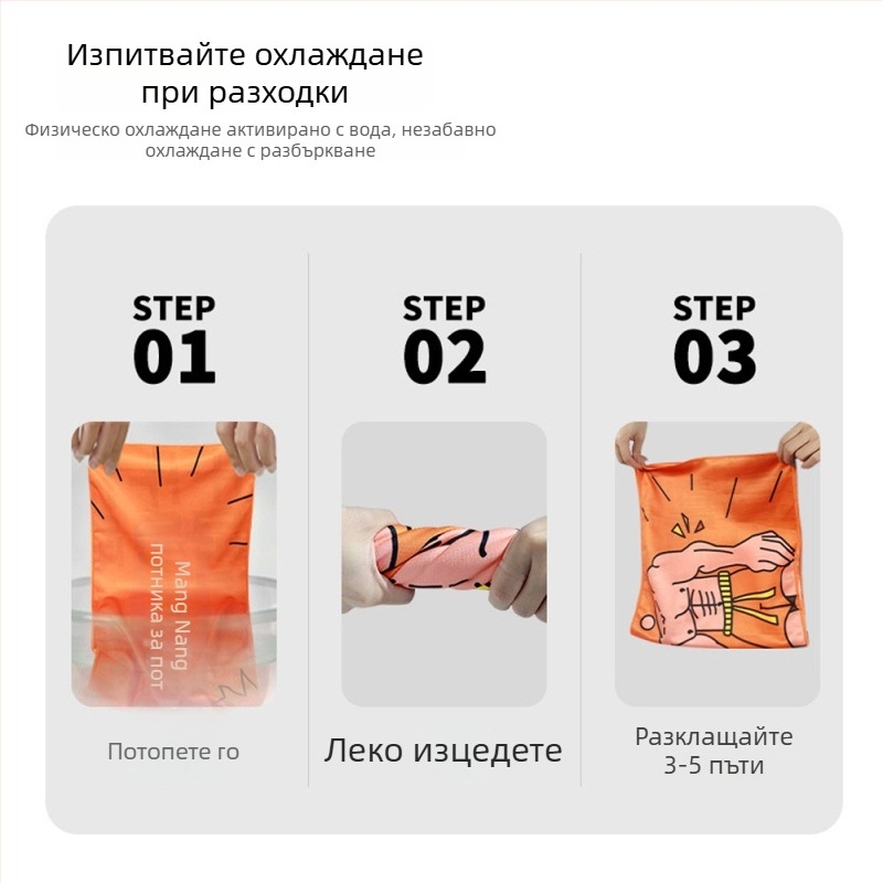Охлаждаща микрофибърна спортна кърпа, попиване на пот и бързо съхнене за тичане и фитнес, 165 г, обикновено тъкане