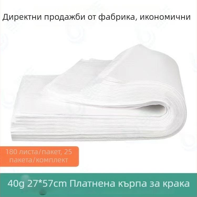 Еднократна кърпа за педикюр от нетъкан текстил за масаж на крака, за салон и домашна употреба