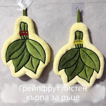Хавлия за ръце с мотив на лист от грейпфрут, коралов флис, прежда 150D, тегло 30–50 g, персонализиране чрез шиене и печат