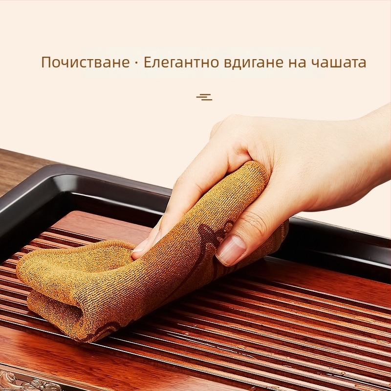 Кърпа за чай | абсорбиращ фибър за чайно изкуство и кунг-фу церемония | плат, произход Чаочжу, марка Gold Stove