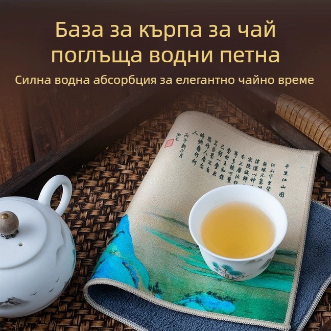 Чайна кърпа с 80% полиестер и 20% полиеамид, 70 г, водопоглъщаемост 11–15 сек, печат на лого наличен, шевно завършване