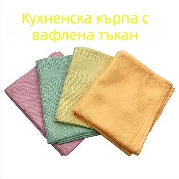 Безшевна вафлена кърпа за чай, ананасова шарка, за кухня и почистване на стъкло