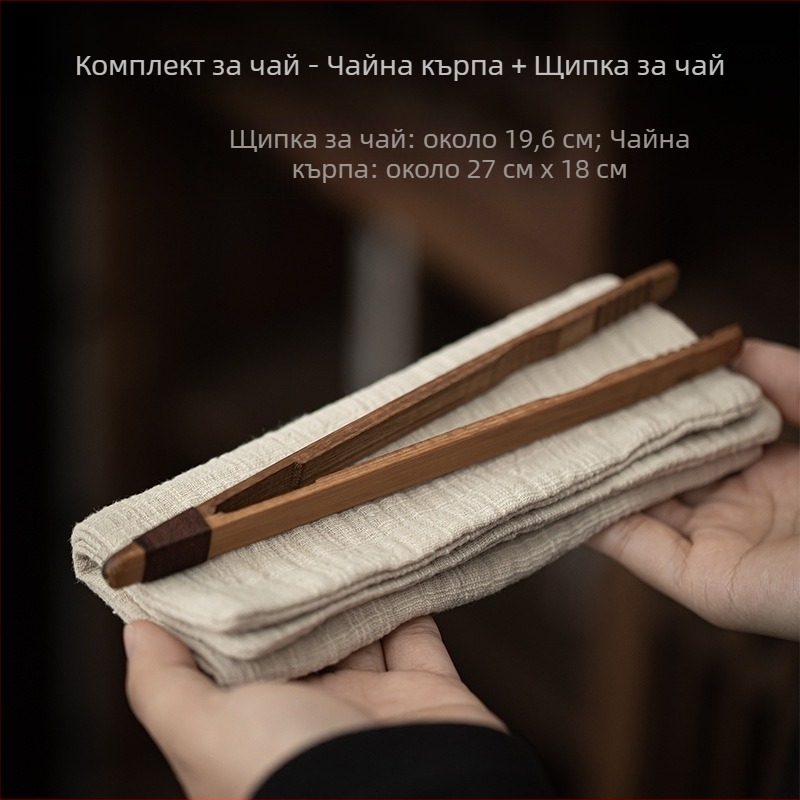 Xingpin Ceramics Аксесоари за чайна церемония – бамбуков чай клип и комплект от две кърпи за чай от памук и лен, модерен стил
