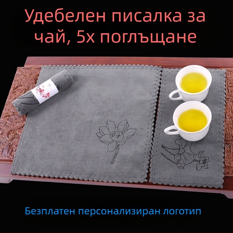 Чайна кърпа, трислойна усилена абсорбираща, 80% полиестер + 20% полиамид, 30 г, абсорбция 26–30 сек