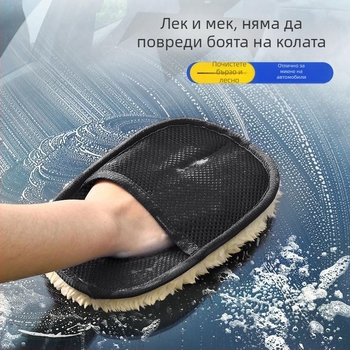 Ръкавици за миене на кола – микрофибър, Orange West, Без персонализация