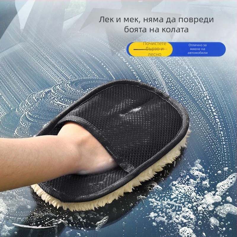 Ръкавици за миене на кола – микрофибър, Orange West, Без персонализация