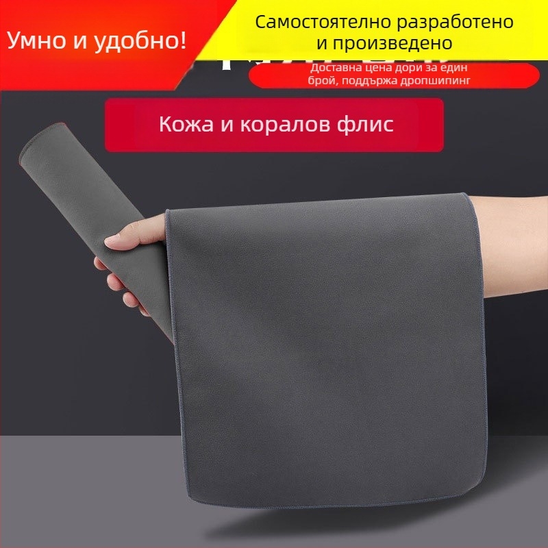 Двустранна кадифена кърпа за интериора на автомобил – корал флийс, почистваща кърпа, Town Head частен етикет