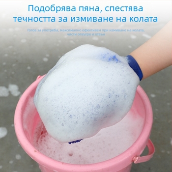 Chenille ръкавици за миене на кола Cai Run