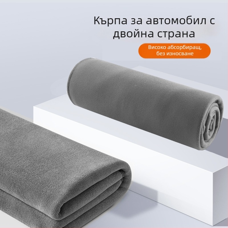 Кърпа за миене на автомобили, двустранна микрофибърна, коралов флис, водопоглъщаща, марка Town Head