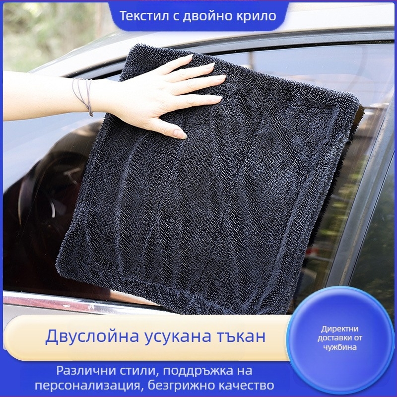 Двустранна плетена кърпа за кола, абсорбираща и удебелена за миене и почистване