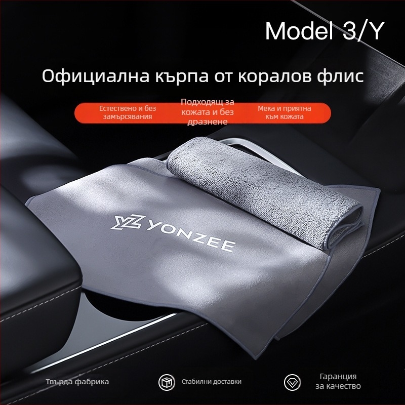 Кърпа за миене на автомобили, меко фино влакно, персонализирана