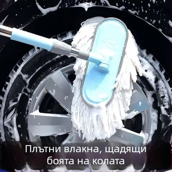 Четка за миене на автомобил с дълга телескопична дръжка, меки микрофибърни влакна, безопасна за боята