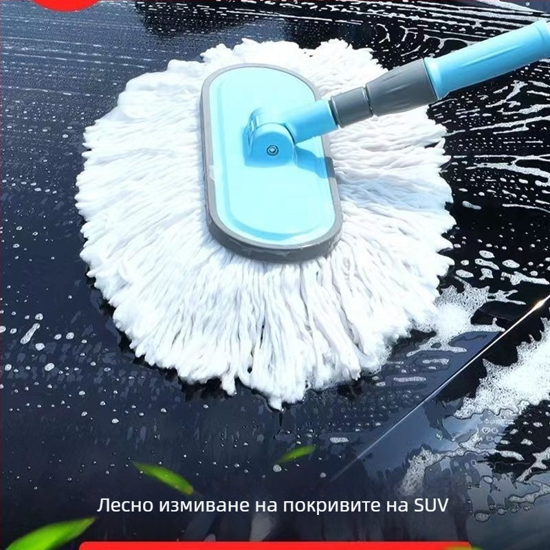 Четка за миене на автомобил с дълга телескопична дръжка, меки микрофибърни влакна, безопасна за боята