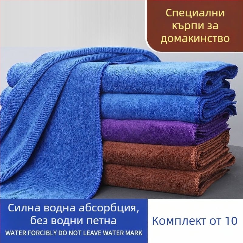 Мултифункционална микрофибърна кърпа за почистване на автомобил, абсорбираща, Материал: микрофибър, полиестер-найлон; печат на лого по заявка; различни тегла; персонализиране