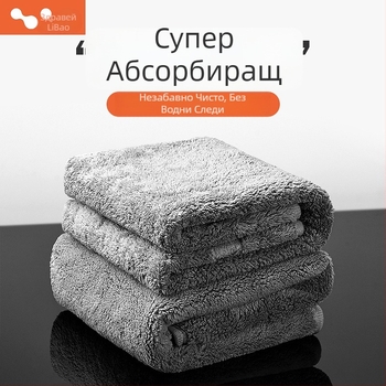 Leiben кърпа за измиване на автомобили – голяма микрофибърна кърпа за интериор, дебела, попивна, без власинки