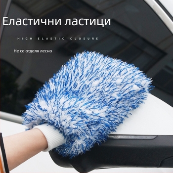 Ръкавица за миене на кола от коралов флийс, мека плюшена текстура, безопасна за боята, двустранна повърхност