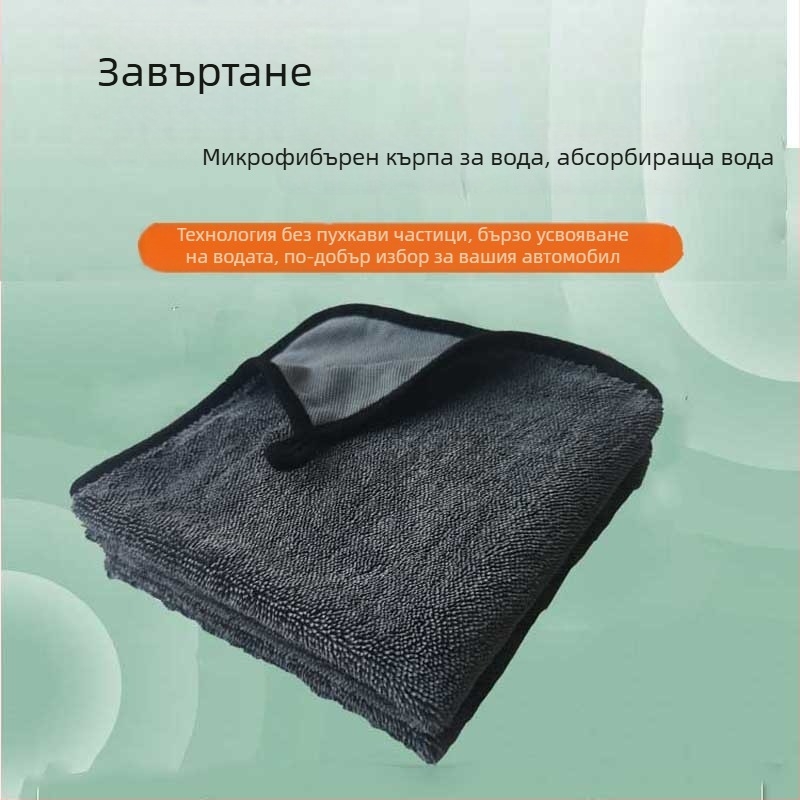 Кърпа за миене на автомобил с усукани кичури влакна, 650 g, микрофибър 80% полиестер + 20% полиамид, спирална тъкан, нишкова прежда