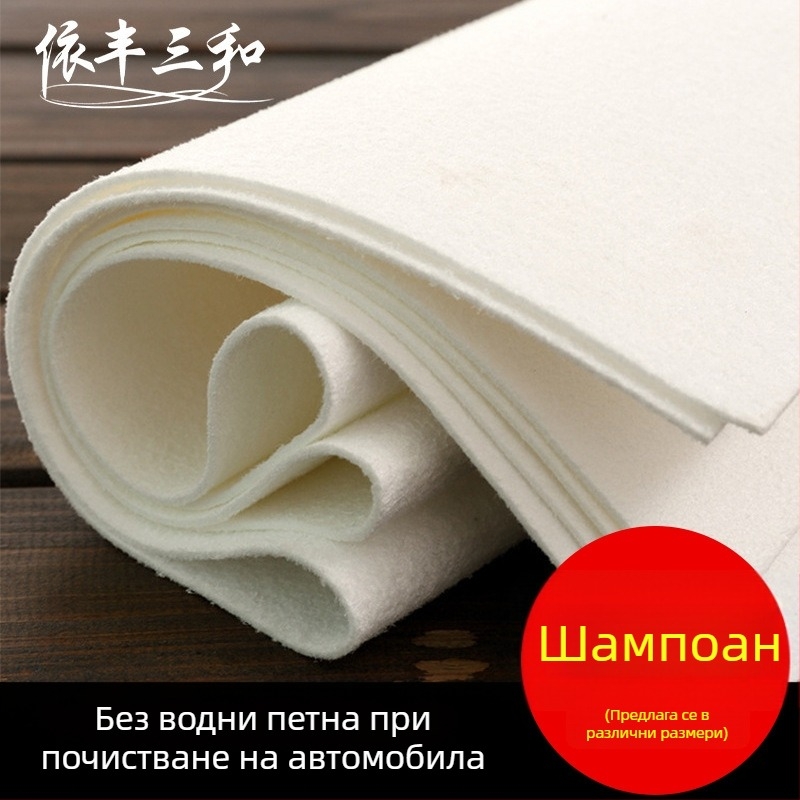 Южнокорейска кърпа от имитация на еленова кожа, 40×50 см, суедова кърпа за автомобилно миене