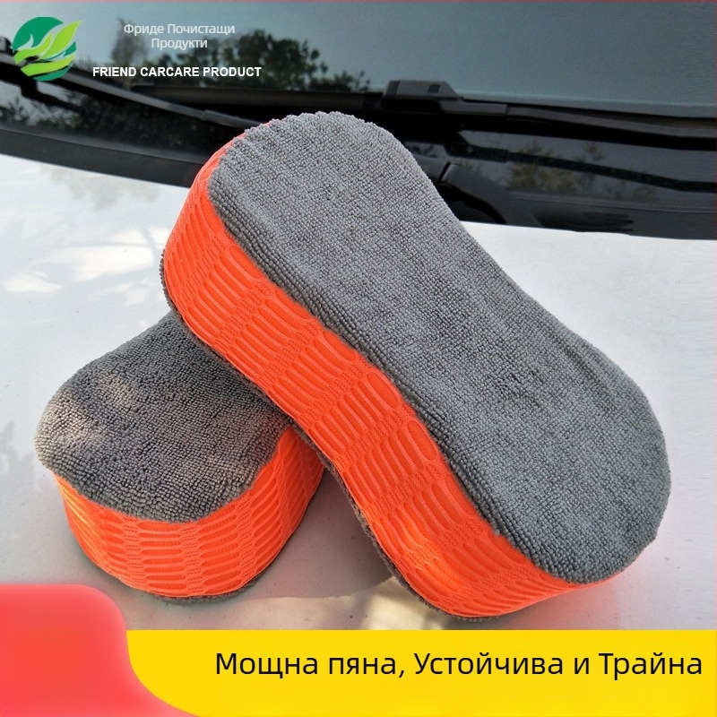 Гъба за миене на автомобил – мрежеста, висока плътност, двустранна, абсорбираща вода