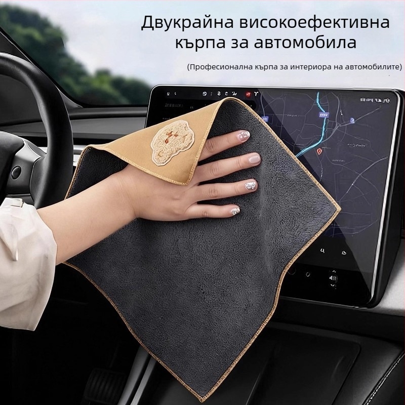 Микрофибърна кърпа за почистване на автомобили със велуроподобна текстура, висока абсорбция, без власинки, маслоустойчива