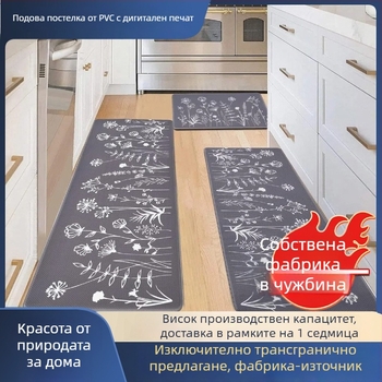 Комплект от три части: нехлъзгаща се кухненска подложка, входна подложка и стъпкова подложка, водоустойчива и с увеличена дебелина