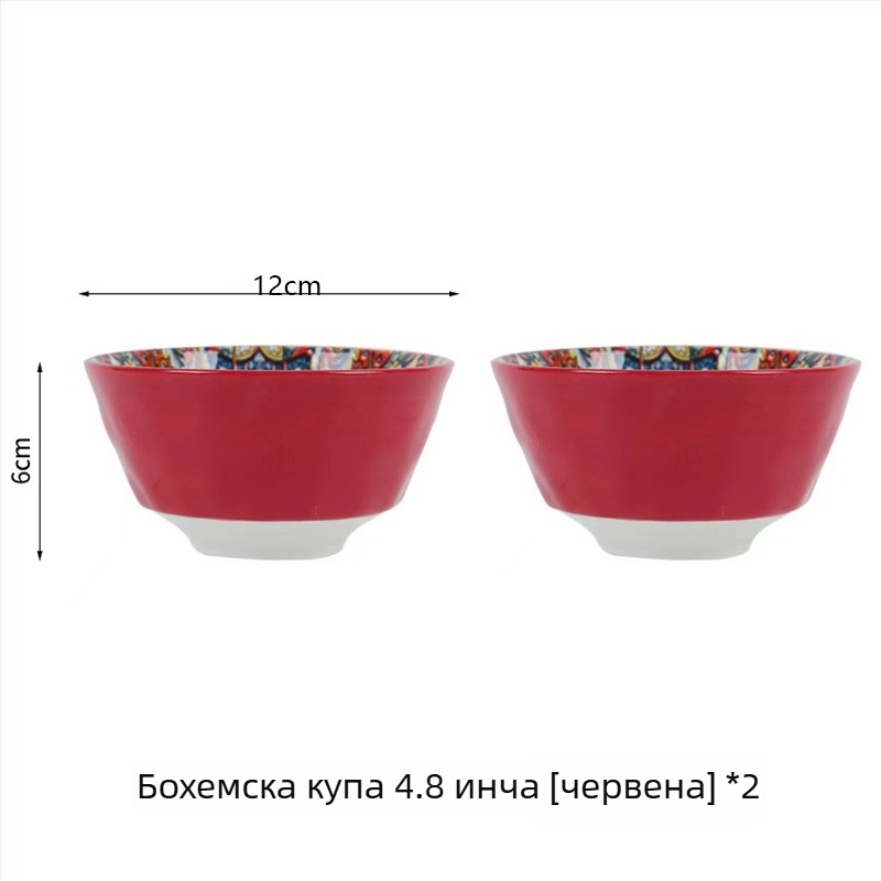 Порцеланова купа в бохемски стил с подглазурна флорална шарка, микровълнова безопасна, кръгла форма